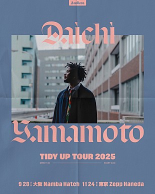 「Daichi Yamamoto、ワンマンツアー【Tidy Up Tour 2025】開催決定」