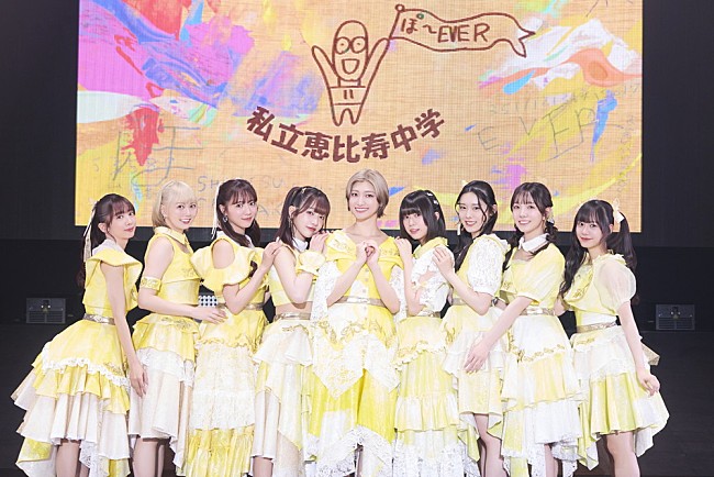 「私立恵比寿中学、卒業と出発が交差した幕張2DAYS公演の公式レポ到着「幸せの張り紙を貼り付けて…」」1枚目/31