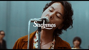 「Suchmos、6年ぶりのMVはシンプルでスタイリッシュな「Eye to Eye」」