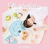 「内田彩、10周年記念AL『Re:birthday』から新曲を2週連続で先行配信」1枚目/5