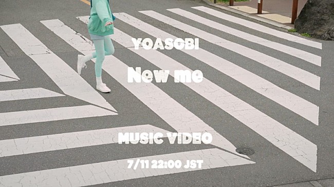 「『YOASOBI / New me (English Version) Teaser』」3枚目/4