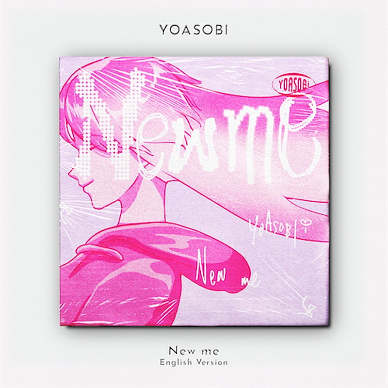 「YOASOBI 配信シングル「New me (English Version)」」2枚目/4