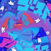 「Eve、新曲「ゴーストアベニュー」デジタルリリース決定」1枚目/1