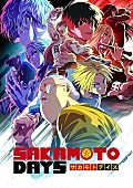 「(C)鈴木祐斗／集英社・SAKAMOTO DAYS製作委員会」2枚目/3