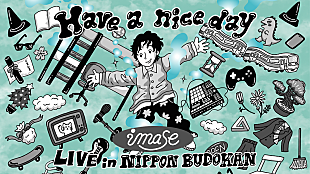 「imase初の日本武道館公演、U-NEXTで独占ライブ配信決定」