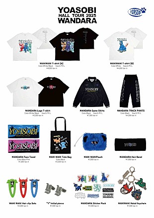 「YOASOBI、ホールツアー【WANDARA】オフィシャルグッズラインナップを公開」