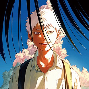 「Vaundy、アニメ『光が死んだ夏』OPテーマ「再会」ジャケットはモクモクれん描き下ろし」