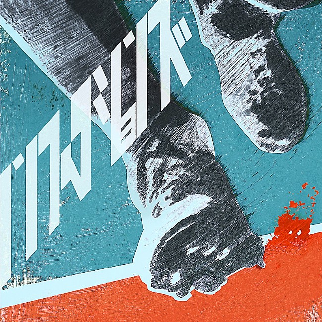 「Da-iCE、夏の高校野球応援ソング／『熱闘甲子園』テーマソングの新曲「ノンフィクションズ」配信へ」1枚目/2