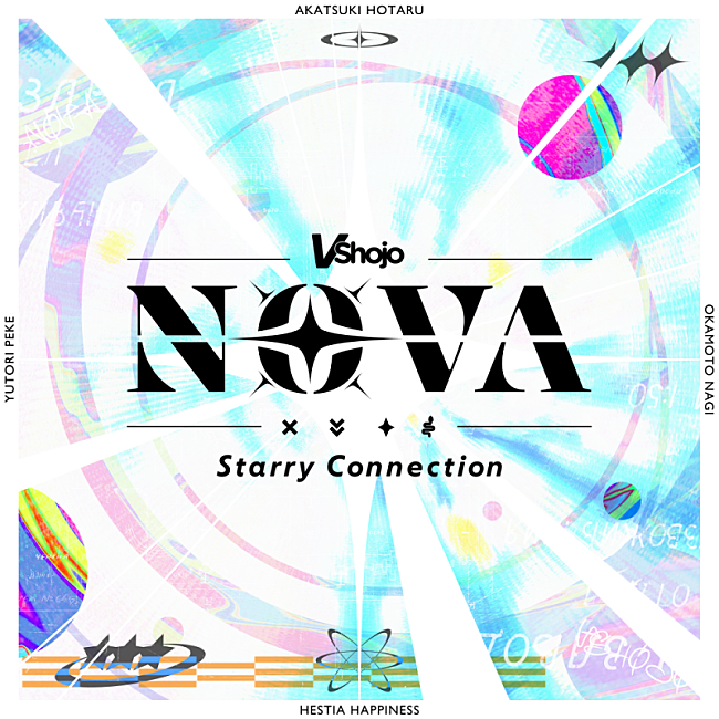 「シングル「Starry Connection」」8枚目/8