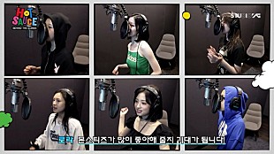 「BABYMONSTER、新曲「HOT SAUCE」レコーディングビハインド映像を公開」