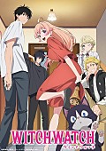 「TVアニメ『ウィッチウォッチ』
（C）篠原健太／集英社・ウィッチウォッチ製作委員会・MBS」3枚目/4