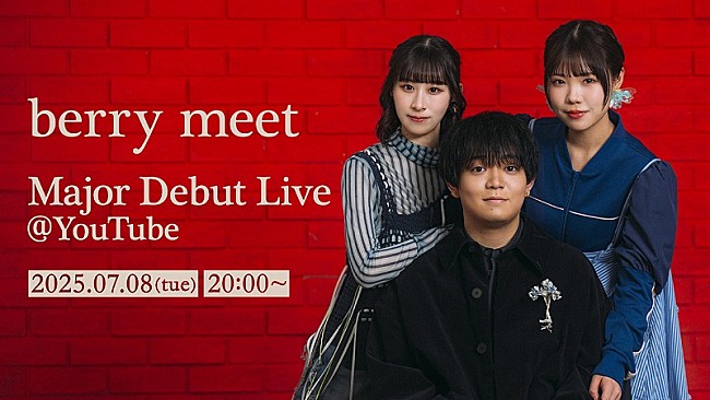 「スリーピースバンドberry meet、メジャー1stアルバム発売＆YouTubeライブ実施」1枚目/3
