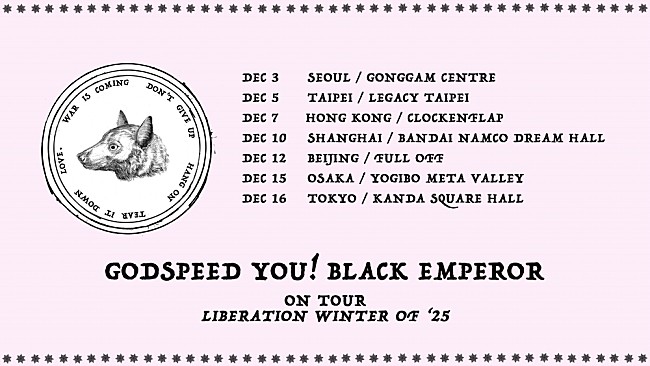 「ゴッドスピード・ユー！・ブラック・エンペラー、2025年12月に来日公演決定」1枚目/1