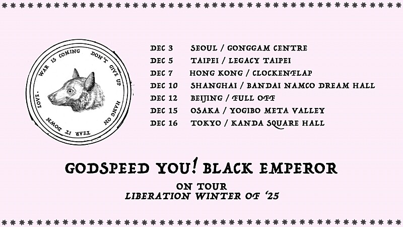 ゴッドスピード・ユー！ブラック・エンペラー「ゴッドスピード・ユー！・ブラック・エンペラー、2025年12月に来日公演決定」1枚目/1