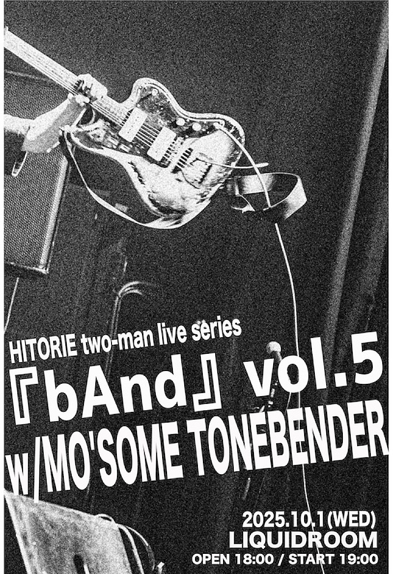 ヒトリエ、主催ツーマン公演【bAnd】開催決定 