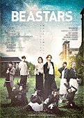 「今秋上演するReading Musical「BEASTARS」episode 1のビジュアルを発表＆原作・板垣巴留からのメッセ－ジが到着」1枚目/1