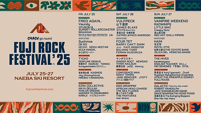 「【FUJI ROCK FESTIVAL '25】3日通し券＆土曜日1日券完売、会場販売グッズも公開」1枚目/1