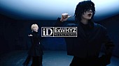 「ExWHYZ、新曲「iD」ダンスムービー公開」1枚目/2