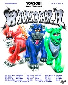 「【YOASOBI HALL TOUR 2025 WANDARA】」2枚目/2