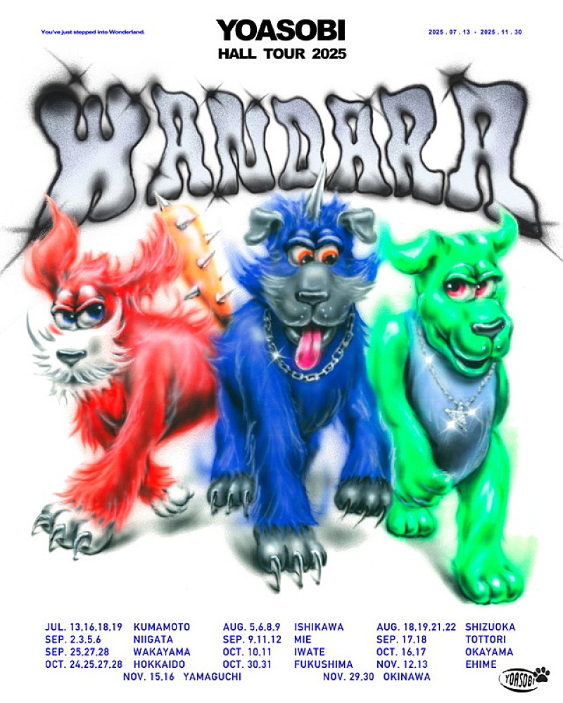 「【YOASOBI HALL TOUR 2025 WANDARA】」2枚目/2
