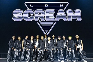 「HONEST BOYZ（R）、LDH SCREAMオーディション番組のテーマ曲「First Step feat. Ashley」MV公開」