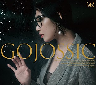 「ピアニスト五条院凌、食事＆生演奏を堪能できる“AL『GOJOSSIC』リリースパーティー”開催決定」