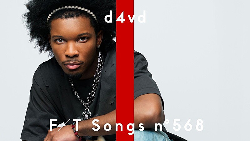 d4vd、ピュアで切ないメジャー初シングル「Here With Me」披露 ＜THE FIRST TAKE＞ 