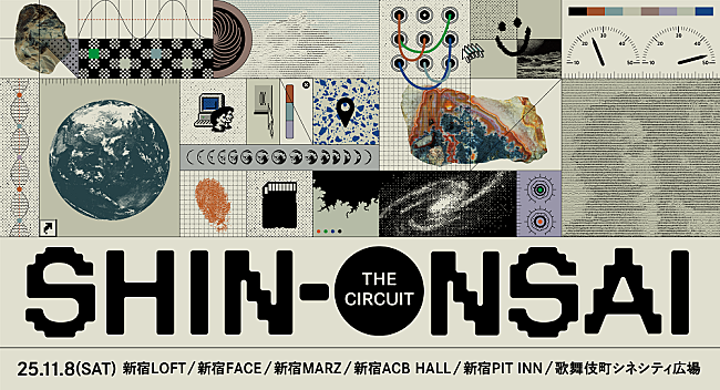 「【SHIN-ONSAI 2025 -the Circuit-】開催決定、石野卓球／サニーデイ・サービス／踊ってばかりの国など出演」1枚目/1
