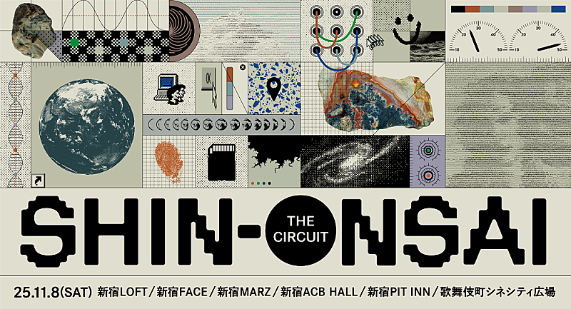 「【SHIN-ONSAI 2025 -the Circuit-】開催決定、石野卓球／サニーデイ・サービス／踊ってばかりの国など出演」1枚目/1
