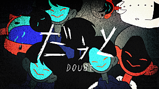 「ナオト・インティライミ、『闇芝居 十五期』ED曲「だぅと」はリリックビデオもホラーテイスト」