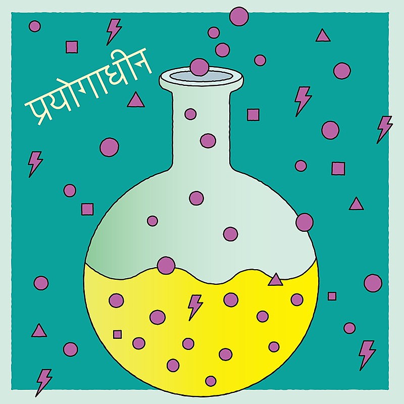 「椎名林檎 シングル『実験中/白日のもと』 」2枚目/8