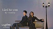 「金城碧海（JO1）×Crystal Kay、2人で「Lied to you」「恋におちたら」歌唱」1枚目/1