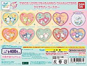 「TWICE LOVELYS×SANRIO CHARACTERS、コラボ“カプセルトイ”2アイテムが登場」1枚目/2