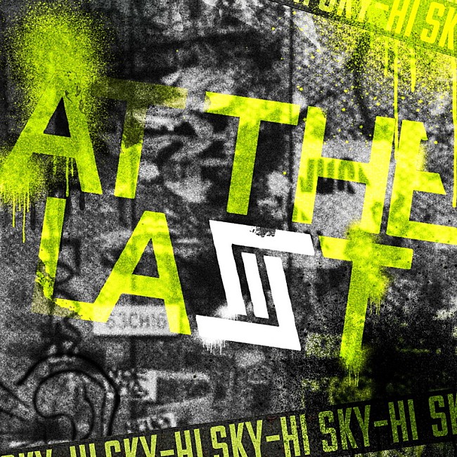 「SKY-HI 配信シングル「At The Last」」2枚目/3
