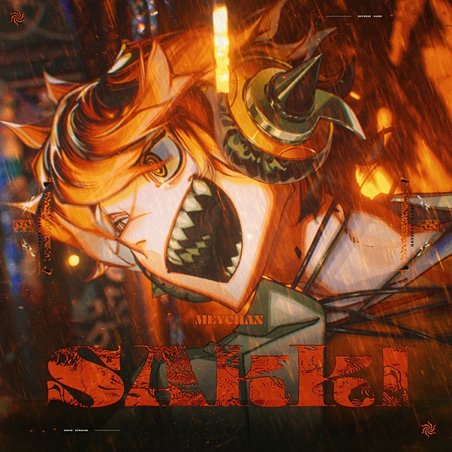 「めいちゃん、活動再開後初の新曲「SAKKI」MV公開＆配信リリース開始」1枚目/2
