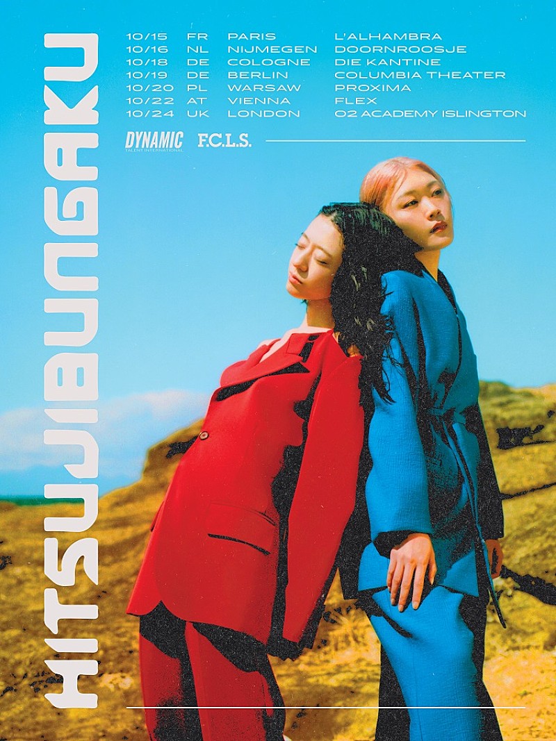 羊文学、初のヨーロッパツアー【Hitsujibungaku Europe Tour 2025】の開催を発表