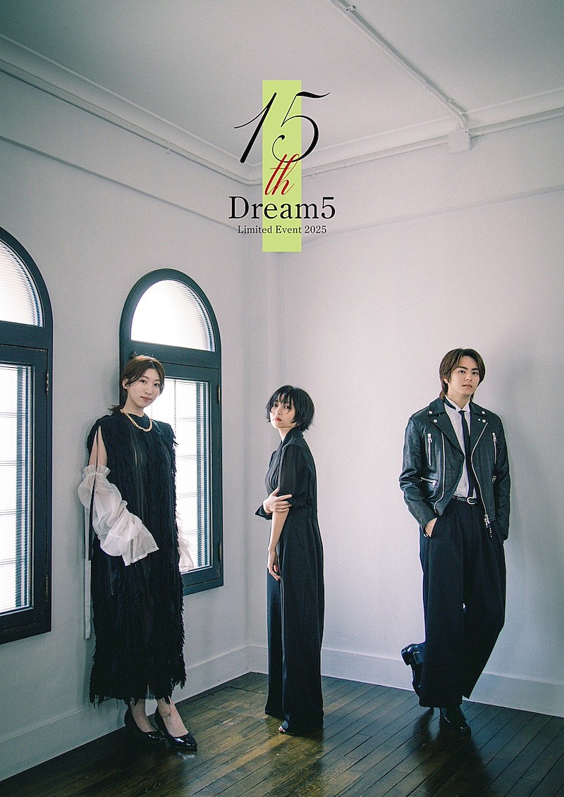 「Dream5が約9年ぶりに集結、1日限りのイベント開催決定」1枚目/1