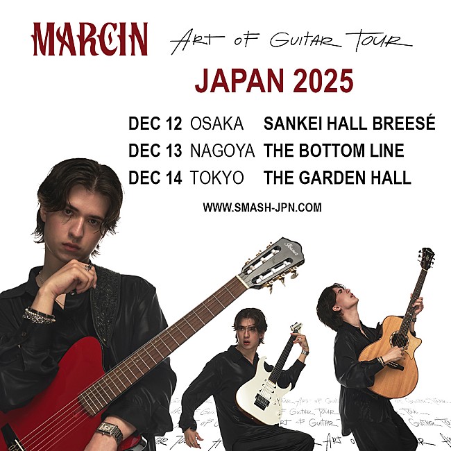 「マーシン、2025年12月に来日公演決定」1枚目/1