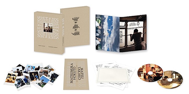 「(C)2025「1ST KISS」製作委員会」2枚目/3