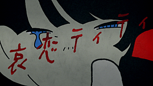 「15歳のシンガーソングライター・Un、“別れの直前”を描いた「哀恋ティティ」リリース」