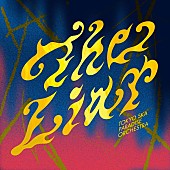 「東京スカパラダイスオーケストラ、新曲「The Liar」配信スタート＆『誘拐の日』オープニング映像も公開」1枚目/3