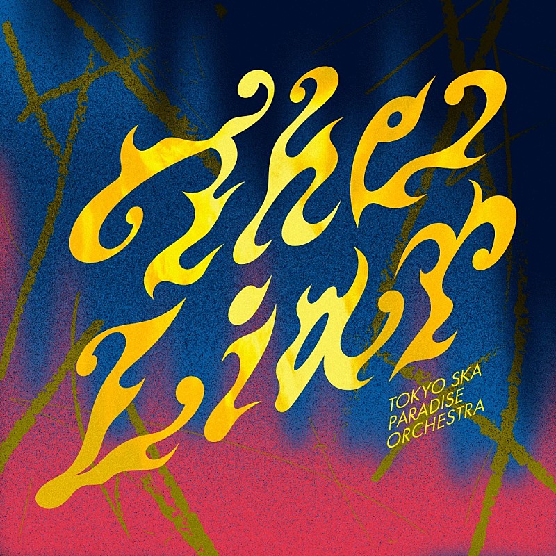 東京スカパラダイスオーケストラ、新曲「The Liar」配信スタート＆『誘拐の日』オープニング映像も公開