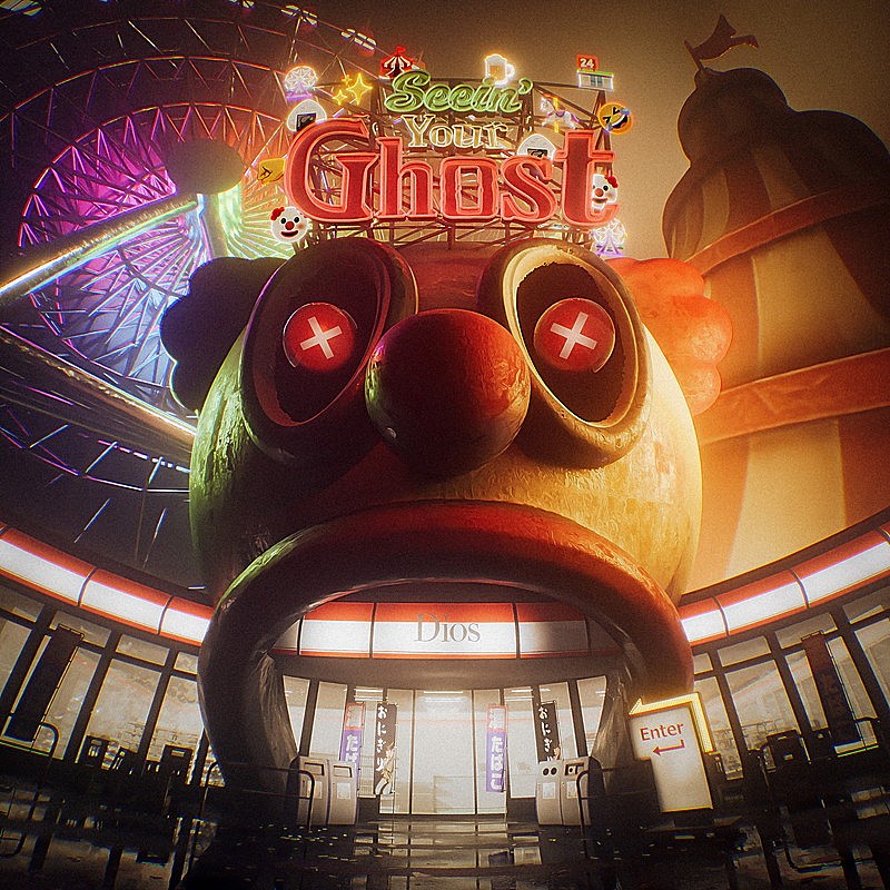 「Dios アルバム『Seein&#039; Your Ghost』」3枚目/4