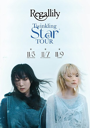 「リーガルリリー、初の海外ツアーで上海／広州／台北へ」