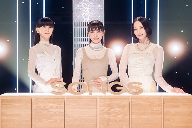 「Perfume『SONGS』に登場、続けてこられた理由などを単独インタビューで語る」1枚目/6