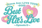 「【Dream Ami LIVE TOUR 2025 &amp;quot;Best Hit&amp;#039;s Live&amp;quot; ～Episode 0～】」3枚目/3