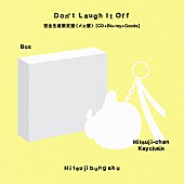 「羊文学 アルバム『D o n’ t  L a u g h  I t  O f f』」3枚目/4