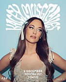 「ケイシー・マスグレイヴス、4都市を巡るアジアツアー決定 日本公演は12月東京にて開催」1枚目/1