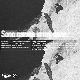 「Age Factory、リリースツアーに04 Limited Sazabys／THE ORAL CIGARETTES出演決定」