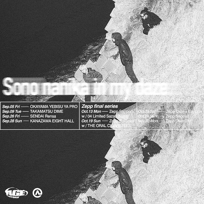 Age Factory、リリースツアーに04 Limited Sazabys／THE ORAL CIGARETTES出演決定